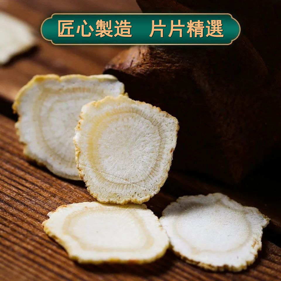 【養生極品】【八年以上】特級美國進口西洋參！