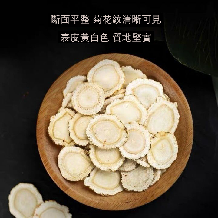 【養生極品】【八年以上】特級美國進口西洋參！